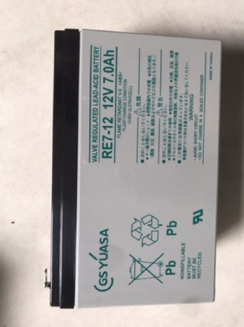 Bình ắc quy YUASA 12v-7ah