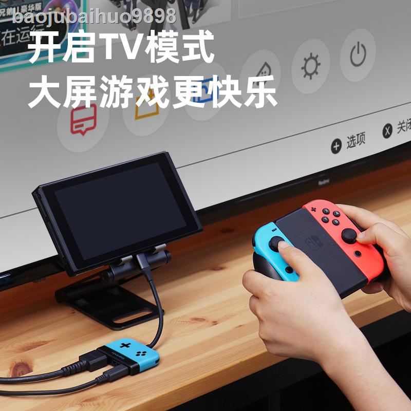 ✜Tel♧Dock đựng máy chơi game Nintendo switch đa năng tiện dụng