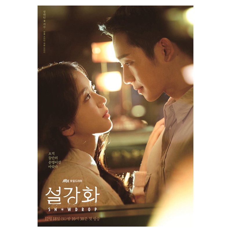 Poster DL Snowdrop | Phim Dán Tường Trang Trí Kiểu Hàn Quốc Jung Hae-in Jisoo 2022