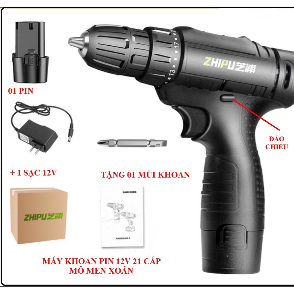 máy bắn vít 12V