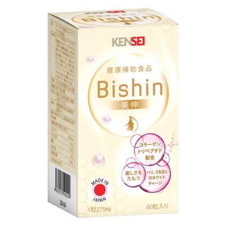 Viên uống Bishin Tripeptide Collagen Nhật Bản Cam Kết Chính Hãng
