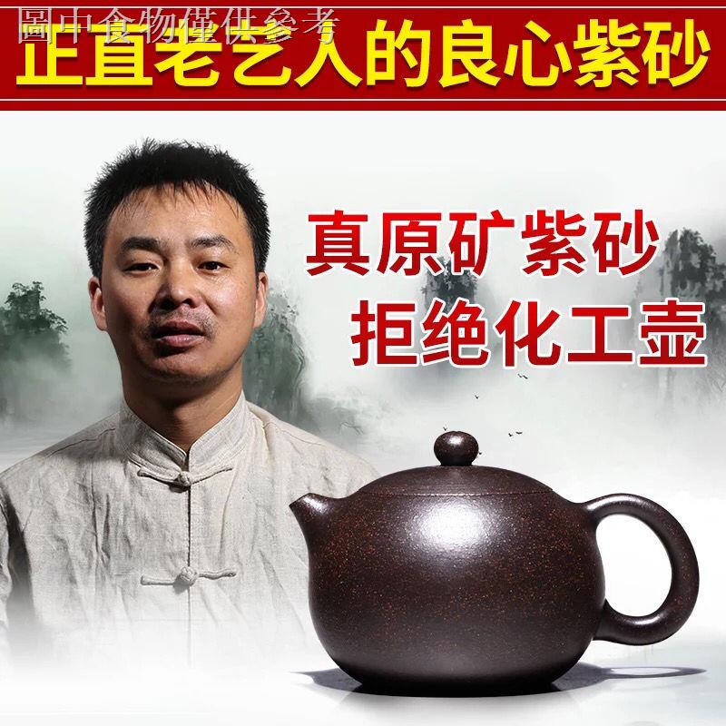 Bộ Ấm Trà Đất Sét Tím Thủ Công Nổi Tiếng Lỗ Bi Vàng Đen Xishi Shi