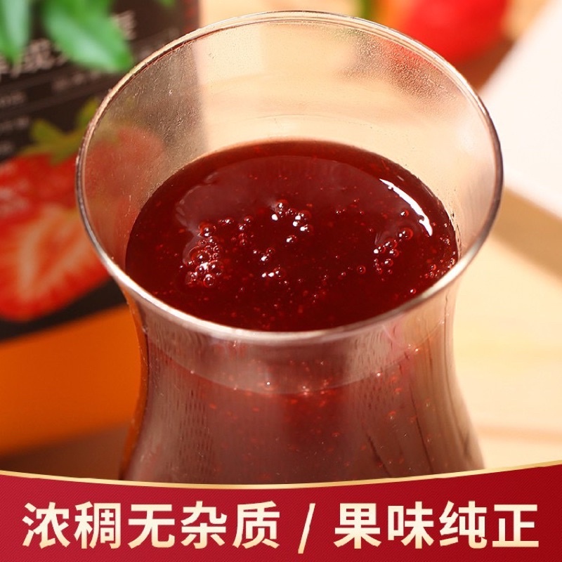 Siro Boduo dâu 2 Lít