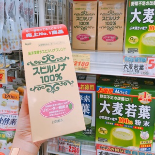 Tảo biển xoắn Spirulina Nhật Bản ( đủ bill)