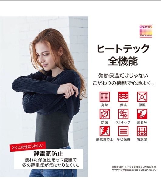 Áo giữ nhiệt Uniqlo xách tay có sẵn size M