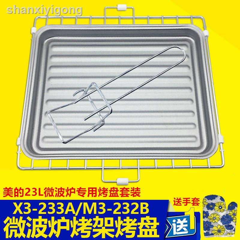 Khay Thủy Tinh Chịu Nhiệt 23L X3-233A 1115 Phù Hợp Với Lò Vi Sóng Và Lò Vi Sóng