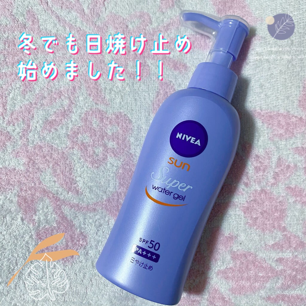 Kem chống nắng Nivea sun super water gel (140g nội địa Nhật)