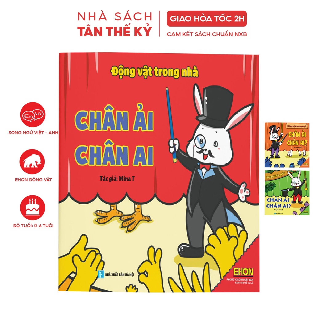 Sách - Truyện Ehon Nhật bản Chân ải chân ai các bạn động vật (Bộ 3 cuốn)
