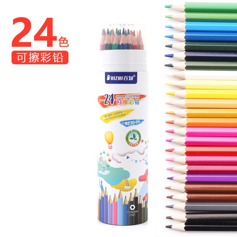 Hộp 24 BÚT CHÌ MÀU cho bé tập vẽ, màu sắc tươi tắn,tô êm ( HỘP TRẮNG)