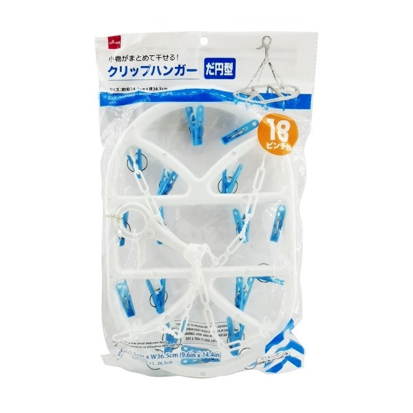 Daiso Kẹp Móc Áo Hình Oval có 18 kẹp