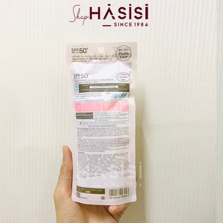 Sữa Chống Nắng Dịu Nhẹ Cho Da Nhạy Cảm ANESSA PERFECT SUNSCREEN MILD MILK SPF50+ PA++++ 60ml