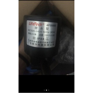 Máy bơm nước lifetech AP2500D.
