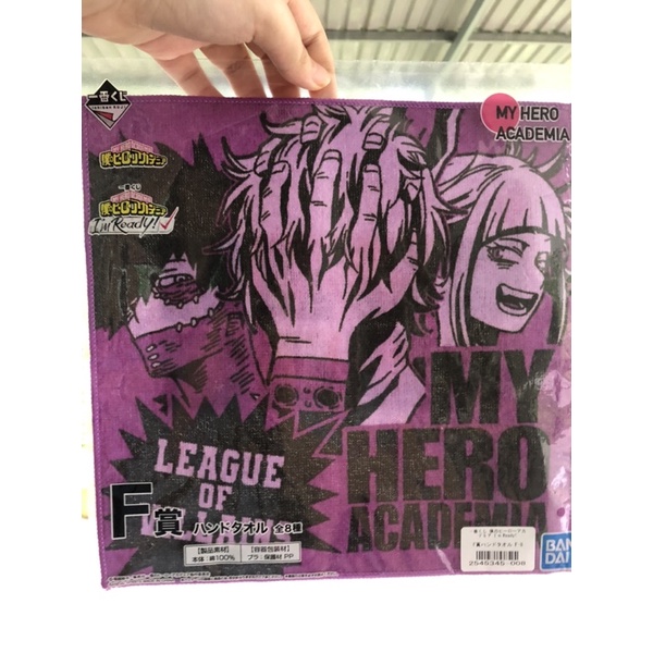 Khăn tay My Hero Academia chính hãng