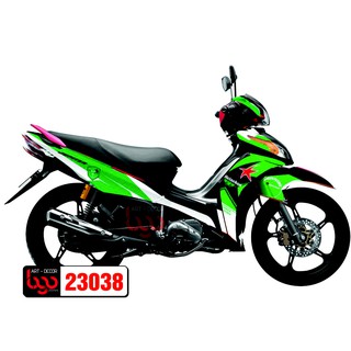 Tem trùm jupiter - 23038