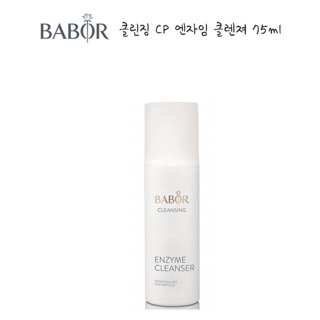 Bột rửa mặt Babor Enzyme Cleanser dành cho da nhạy cảm