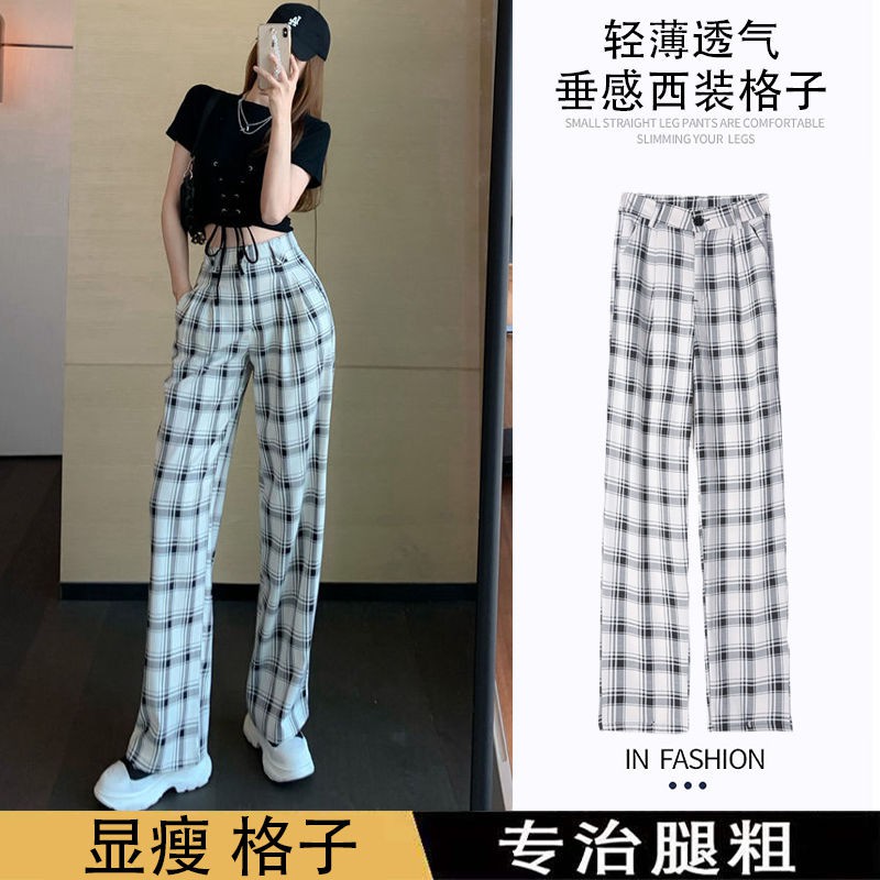 ★ Draping Suit Plaid Wide-leg Pants Women'S Summer High-waist Loose-fitting Straight-leg Trousers Slimming Casual Mopping Pants