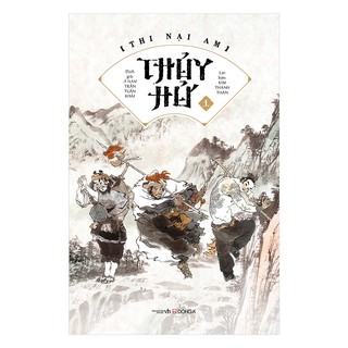 Sách - Thủy Hử (Trọn Bộ 2 Tập)