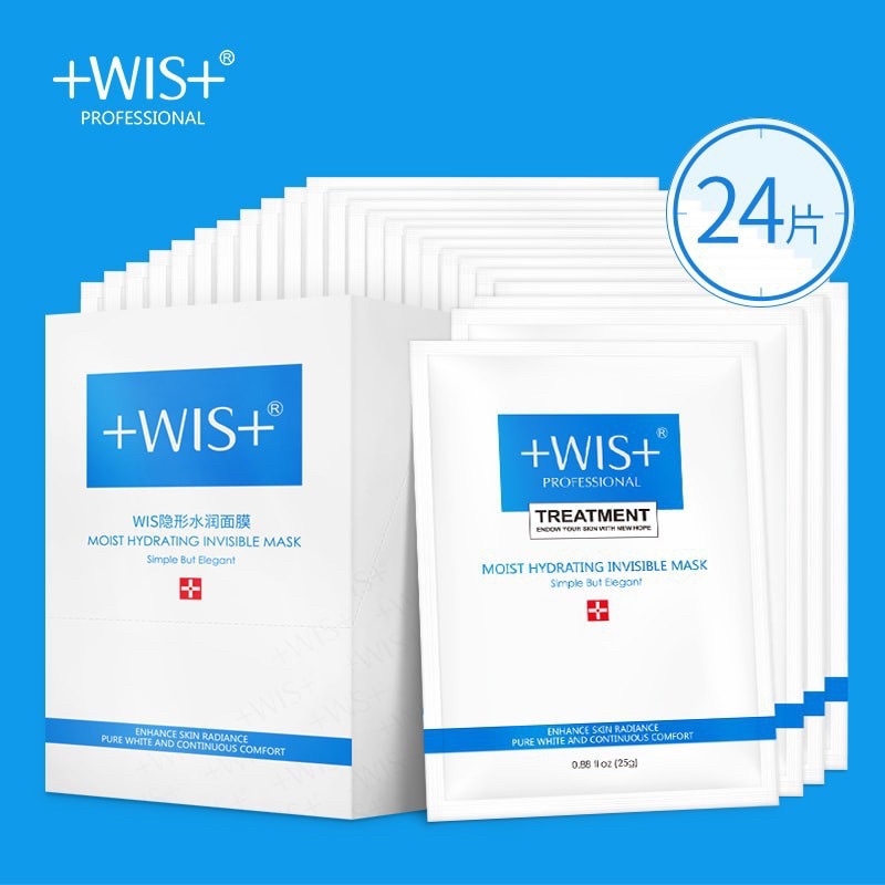 Mặt nạ dưỡng da Wis Mask