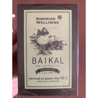 TRÀ THẢO MỘC SAGAAN HARAASGAI