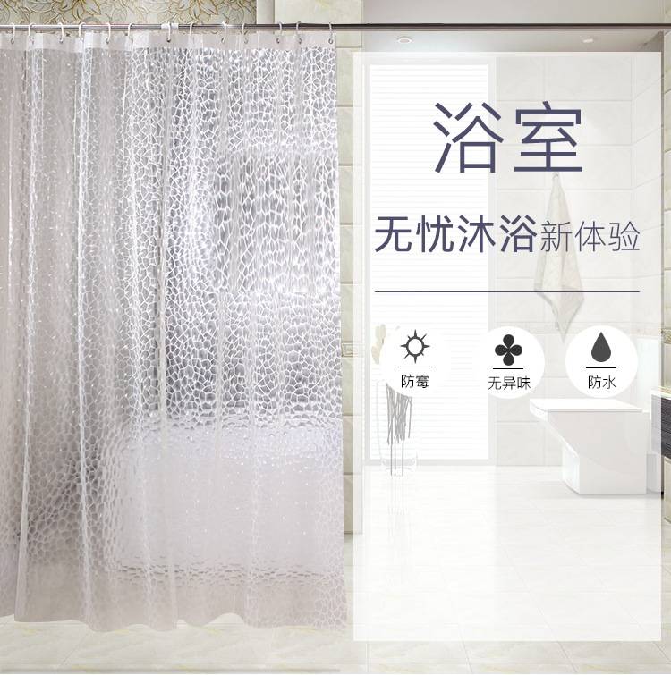 Rèm Cửa Nhà Tắm PEVA Trong Suốt 180x180/200cm Chống Thấm Nước Chống Ẩm Với 12 Móc Treo