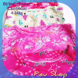 Đồ bộ bé trai gái (4-14kg)