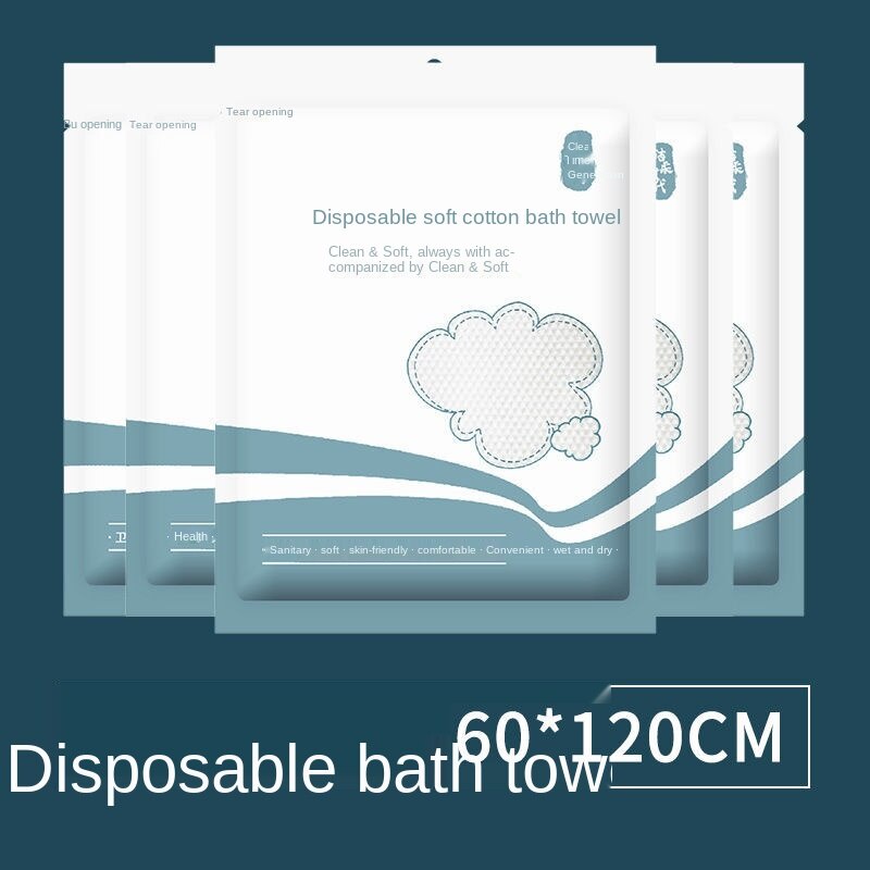 Disposable Bath Towel Towel Set Extra Thick Super Large Absorbent Lint-Free Hotel Special Independent Packaging