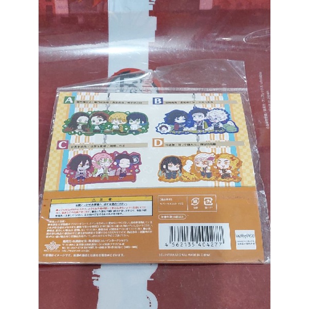 Móc khóa Kimetsu No Yaiba