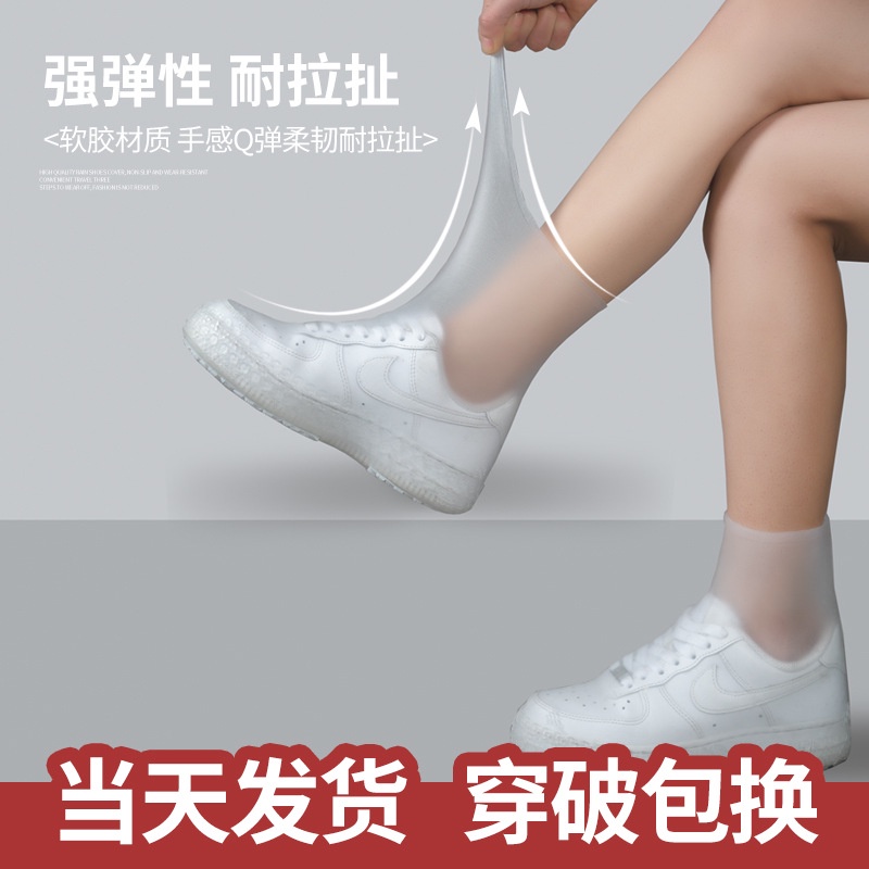 Vỏ Bọc Giày Ống Trung Bình Đi Mưa Leo Núi Chống Mòn/Trượt/Mài Mòn