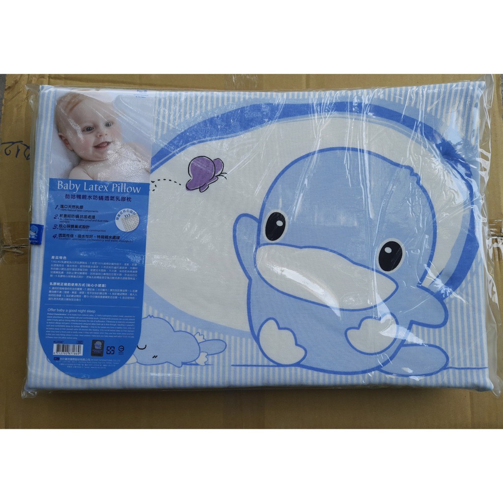 [ Hàng chính hãng 100% ] Gối cao su ku.ku duckbill chống ngạt cho bé Kuku Ku2047 (29.5 x 43 x 2.5 cm)