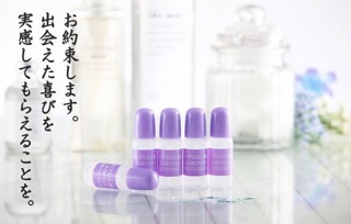 Serum HA nội địa Nhật