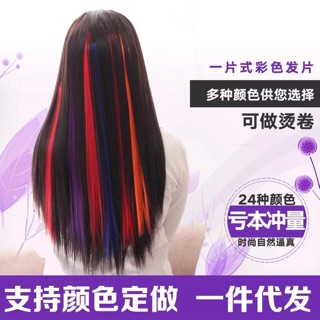 Tóc gẩy light