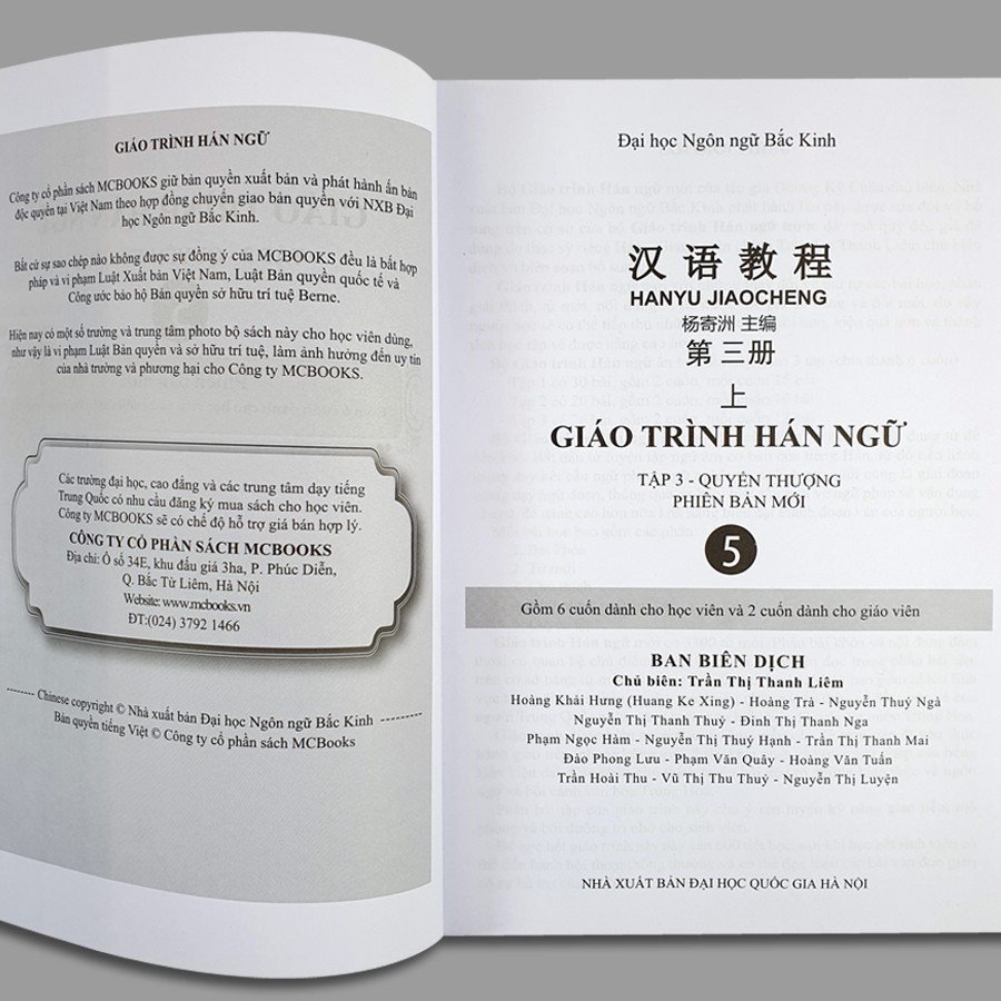 Sách - Giáo trình Hán ngữ 5 – Tập 3 – Quyển thượng