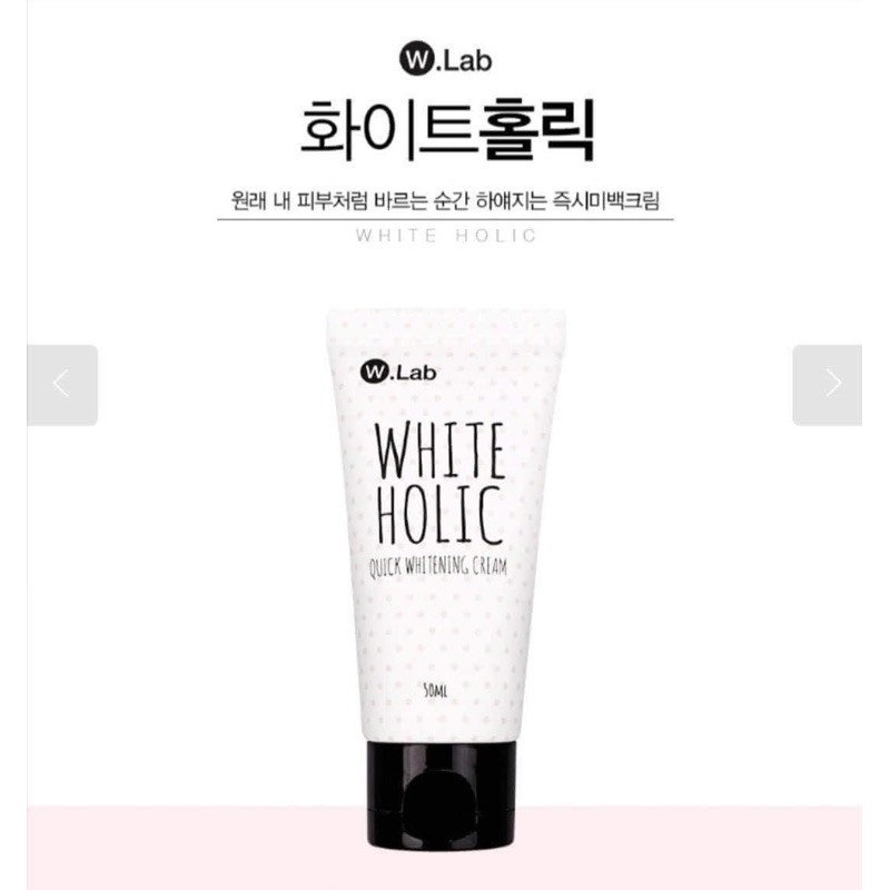 KEM DƯỠNG TRẮNG DA WHITE HOLIC CHIẾT XUẤT MẦM GẠO VITAMIN B