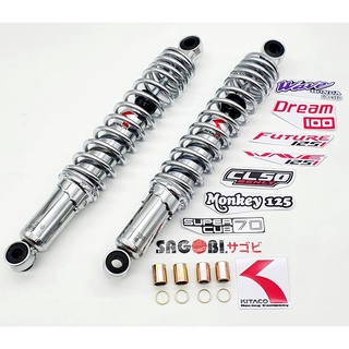 Gảm xóc/ phuộc sau kitaco cho monkey 125 mã: 520-3053300