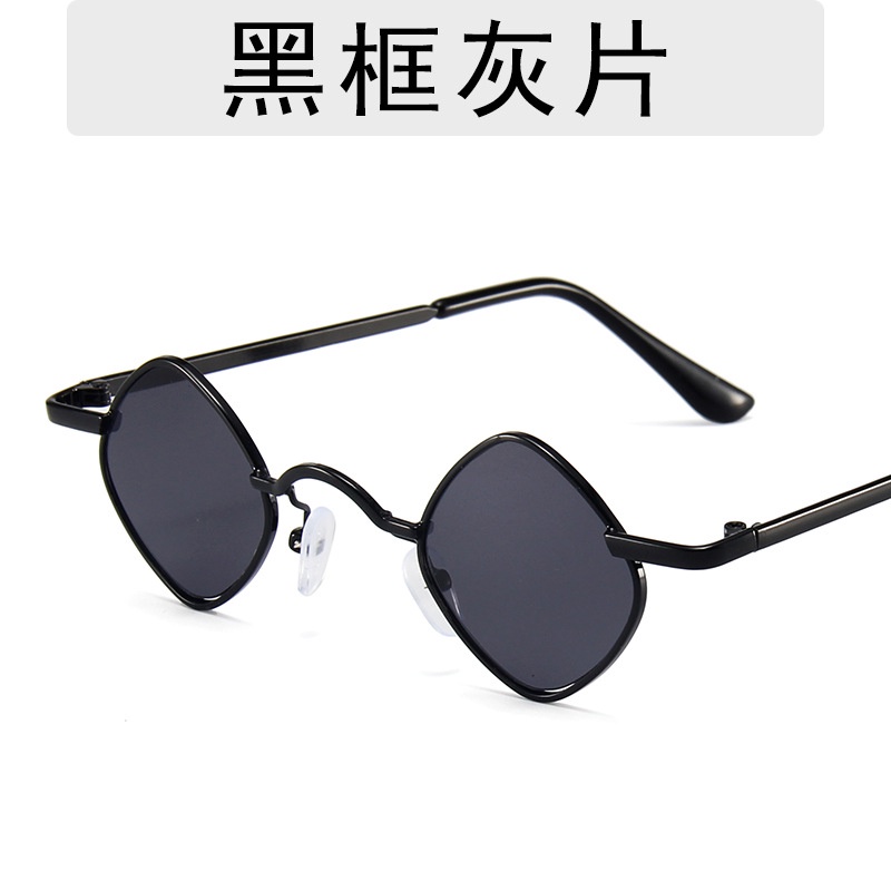 Kính Mát Thời Trang Cho Bé