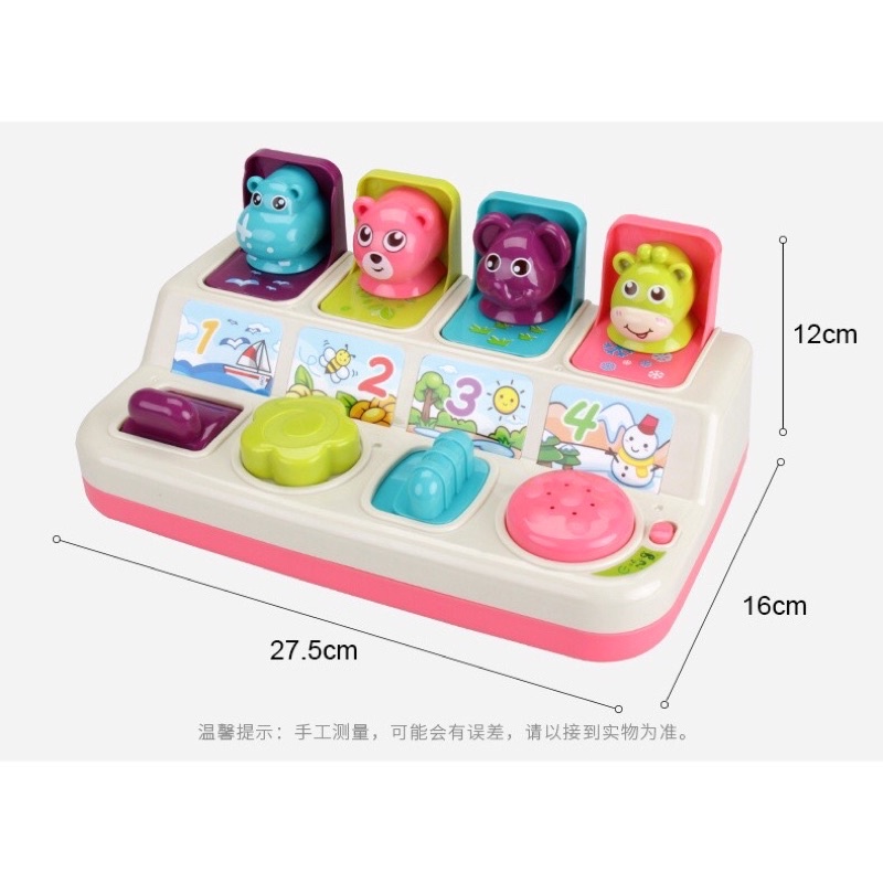 Đồ chơi ú oà đồ chơi POP UP phát triển trí thông minh, cầm nắm cho bé