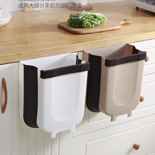 Thùng rác gấp gọn