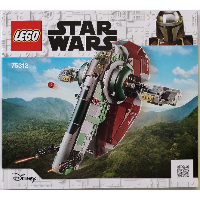 Lego Star Wars 75312 - Boba Fett’s Starship - Bộ xếp hình Lego Phi thuyền của Boba Fett