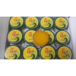Sáp Vaseline chống nẻ B.A Thái Lan 10g