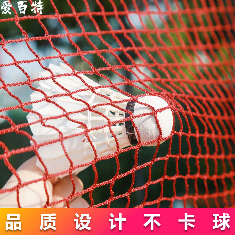  Cầu Lông Lưới Lưới Tennis Cầu Lông Cột Cột Tennis Di Động Cầu Lông Lưới Đơn Giản Cầu Lông Lưới Lưới Cầu Lông Tiêu Chuẩn Chuyên Nghiệp Thi Đấu Trong Nhà Và Ngoài Trời Di Động Lông Trong Khối Kệ Gấp Đơn Giản Địa Điểm Tổ Chức Mạng Lưới