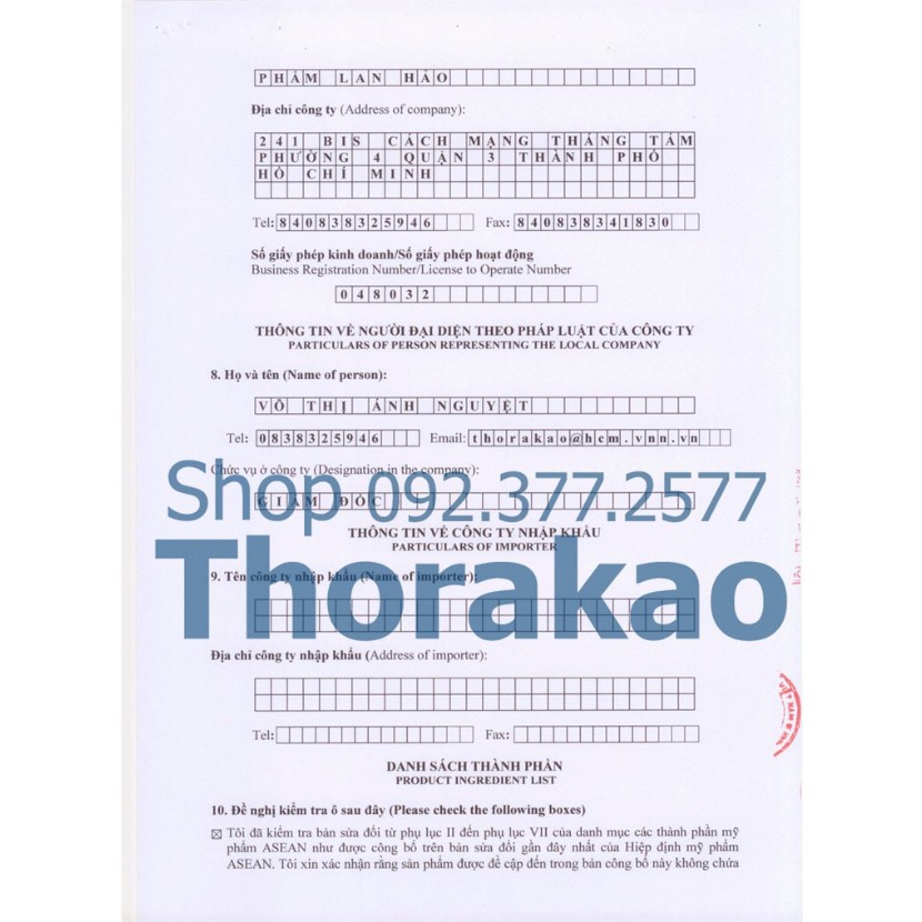 Sữa rửa mặt sữa tươi dưa leo Thorakao100g | BigBuy360 - bigbuy360.vn