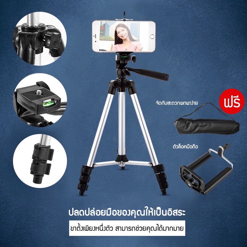 TRIPOD 31110 1 mét Kamera & Điện thoại di động