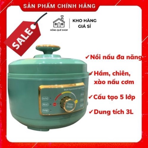 Nồi Áp Suất Đa Năng 3L Hầm, Chiên, Xào, Nấu Cơm