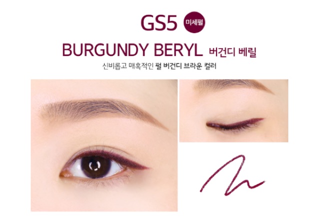 [Có tem chống giả] [Phiên bản mới] Chì kẻ mắt Siêu Mảnh Chống Trôi, Siêu bền, Siêu Lỳ Merzy The Firt Slim Gel Eyeliner | BigBuy360 - bigbuy360.vn