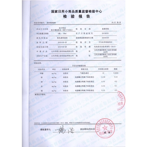 nước hoa mùi trái cây