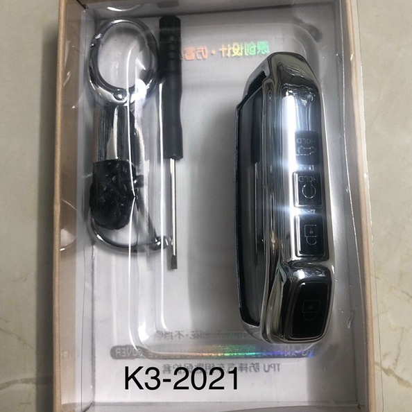 Ốp chìa khóa xe Kia Sorento, K3 2021 2022 2023 chìa 4 NÚT kèm móc đeo, nhẹ đẹp  MTGB