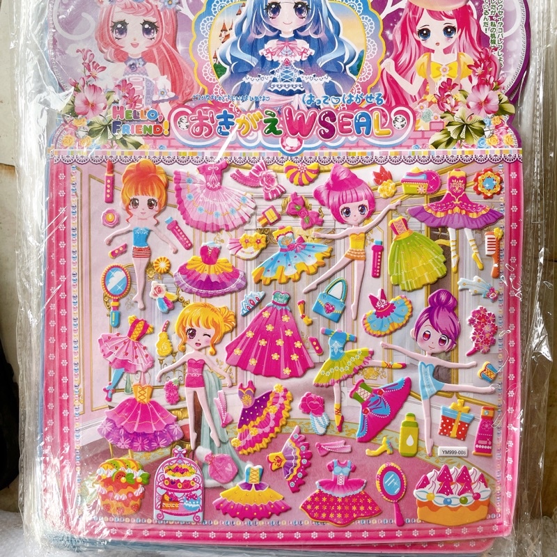 Vỉ dán công chúa 4D tuyệt phẩm của bé yêu