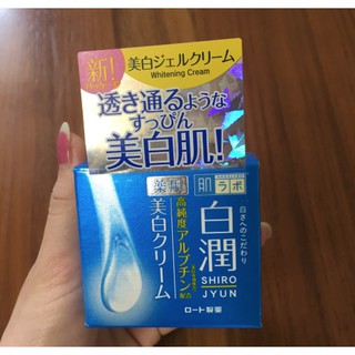 Kem Dưỡng Ẩm Hadalabo Màu Xanh Dưỡng Trắng