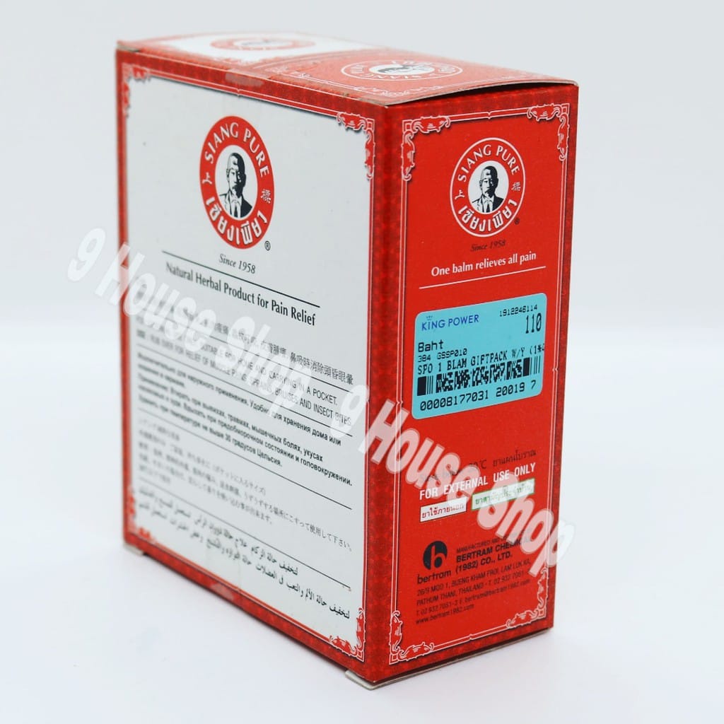 SET 04 HỦ DẦU CÙ LÀ SIANG PURE PHIÊN BẢN ĐẶC BIỆT DUTY FREE THÁI LAN