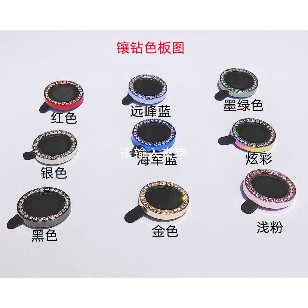 1 Miếng Dán Cường Lực Bảo Vệ Camera Cho iPhone 13 14 12 11 mini Pro Max Plus